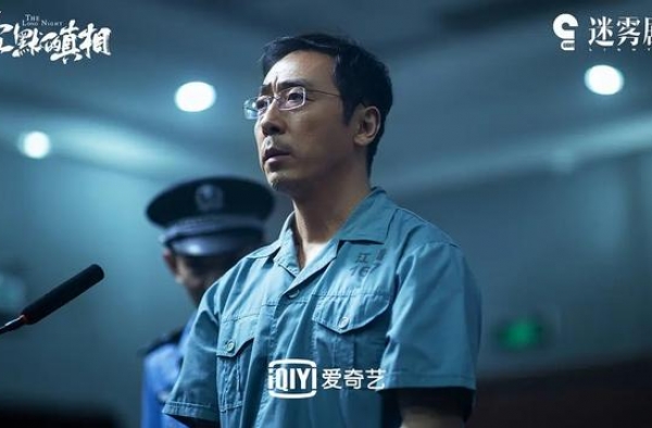 真相很残酷，揭露真相的过程才残酷！