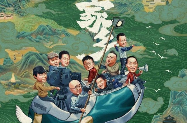 张艺谋宁浩强强联手，影圈大腕打酱油，要刷爆朋友圈的国庆档来了