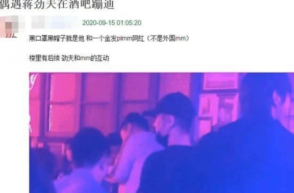 他下定决心做夜店小王子了吧