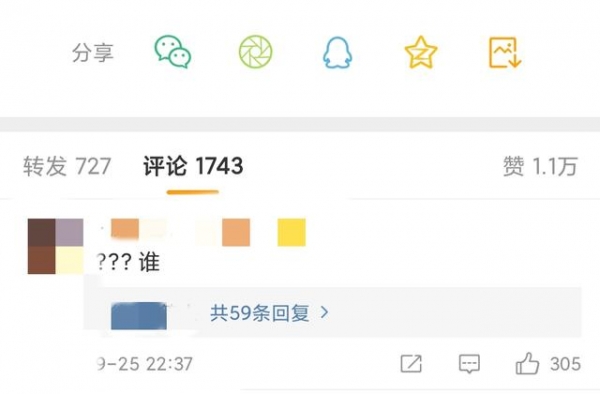女演员张歆艺发文疑怒斥田蕤，骂其德不配位，网友直呼：太刚了