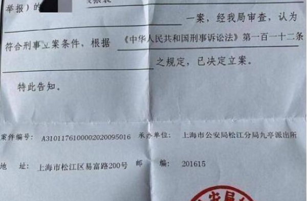 娱乐圈再出丑闻！国家一级演员涉嫌猥亵，现已被捕