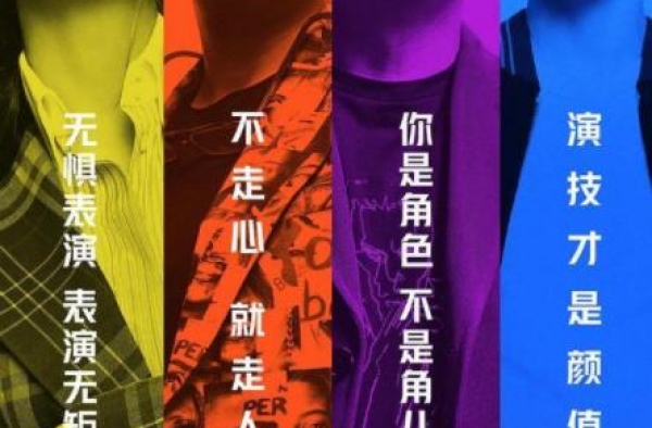 尔冬升上综艺怼哭小鲜肉，郭敬明不敢听忙捂耳朵，马苏：这么狠？