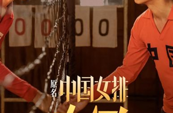 除了《夺冠》，国庆档的这些电影同样精彩纷呈
