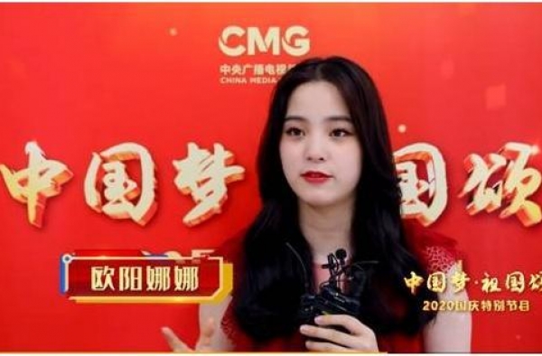 欧阳娜娜、张韶涵要在国庆晚会唱《我的祖国》苏贞昌又说话了