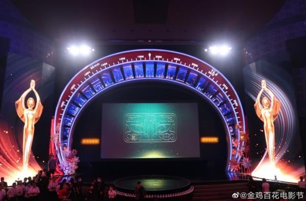 第35届大众电影百花奖揭晓《我和我的祖国》获最佳影片