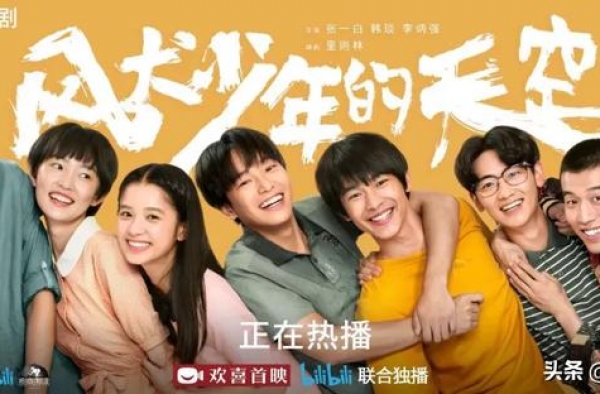 这部滚烫的青春剧，为什么值得麻木的你我睁开双眼？