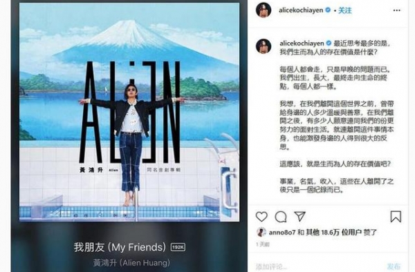 柯佳嬿发文悼念黄鸿升：总有一天再聚 以另种形式