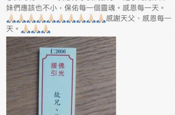 离开成龙后难寻幸福？吴绮莉：望在寂寞中学会宽容