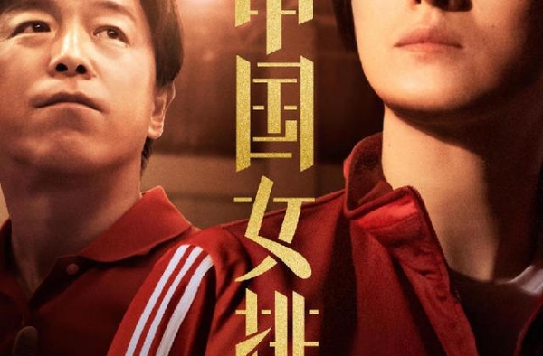 把春节档补回来！国庆长假多部佳片“神仙打架”