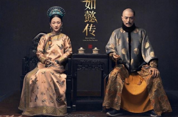 《延禧攻略》《如懿传》相继下架，《甄嬛传》尚在