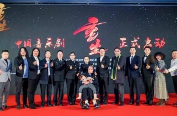 禁毒题材音乐剧《重生》在深圳首演