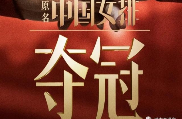 近十部电影扎堆国庆档 你最想看的是哪一部？