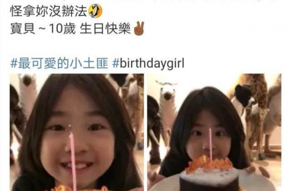 女大十八变！《爸哪》曹格10岁女儿又大一岁，颜值逆袭被宠上天