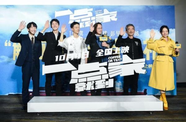 《一点就到家》首映导演许宏宇：青春就要活在当下