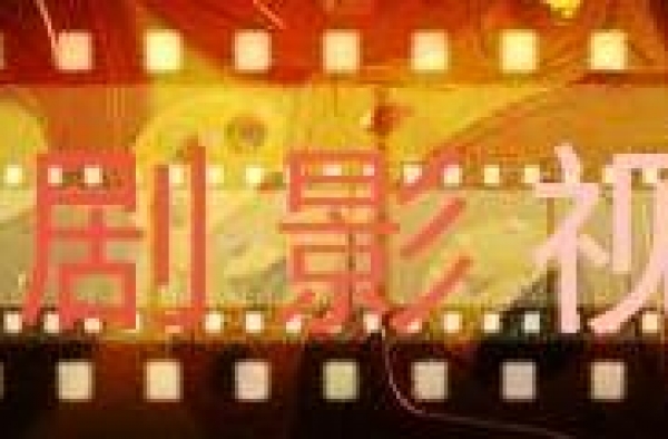 盘点“郭宝昌”导演10部影视作品，部部经典，你还记得多少部？