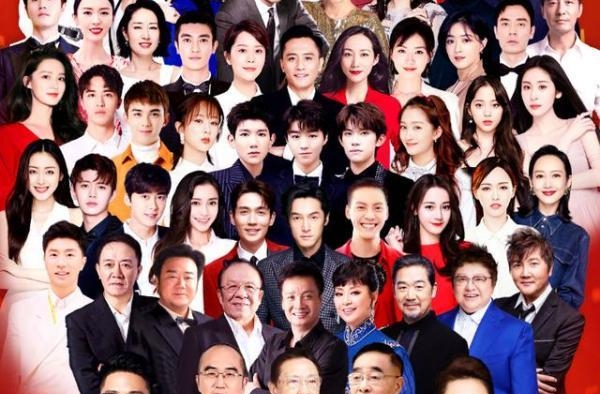 央视国庆晚会全明星海报曝光，TFBOYS最得宠，胡歌最明显