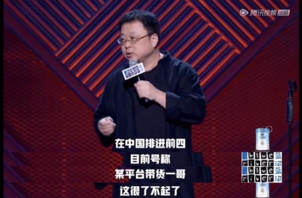 签下戚薇李诞杜海涛，罗永浩下一步要做供应链