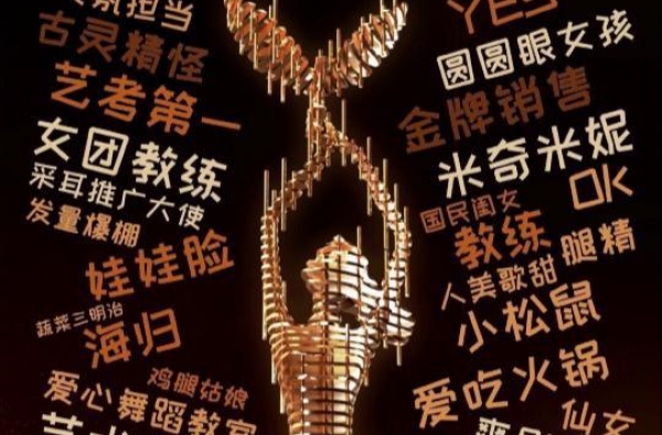 虞书欣得芒果台力捧，无作品金鹰女神候选人，网友：注水太明显