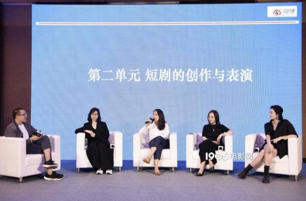 新浪潮精品短剧论坛在京举行 齐溪畅聊作品赞鹿晗