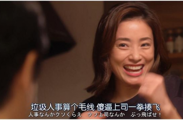 《半泽直树》：当代社畜的自我修养