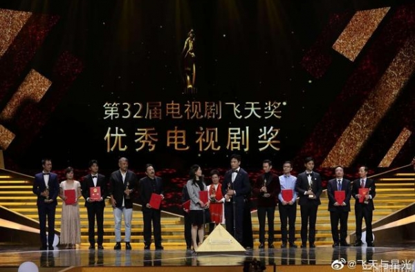 飞天奖结果揭晓！湖南的《共产党人刘少奇》《伟大的转折》获奖