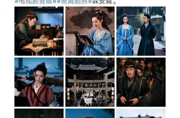 《赘婿》新剧照：郭麒麟宋轶让人窜戏，服化道精美，灯光惹人忧