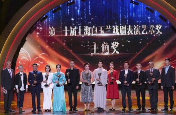 「听」三十载白玉兰今又绽放：上海本土院团演员占比超2成