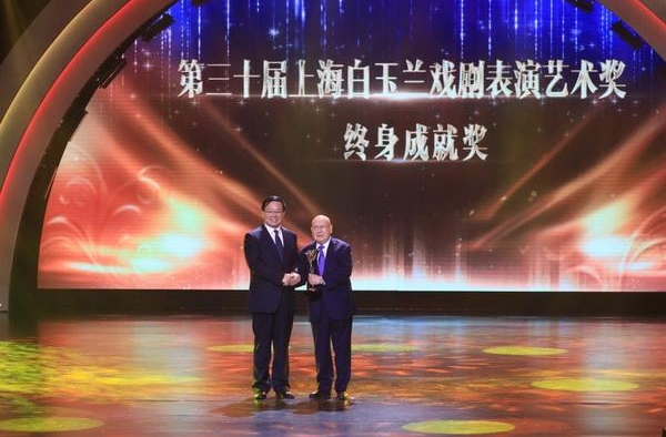 第30届白玉兰戏剧奖揭晓，尚长荣获终身成就奖