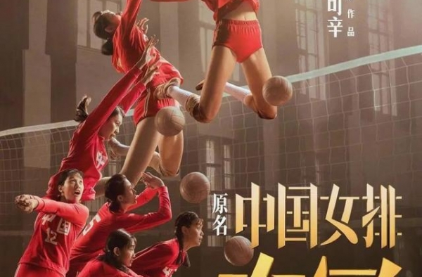 《夺冠》获院线影院经理力挺和不同年龄段观众点赞