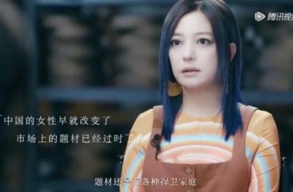赵薇都敢说出这些话，谁还能装傻？