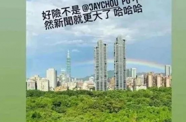 得体小姐侯佩岑的唯一叛逆