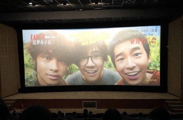 彭昱畅苦练云南话、尹昉变咖啡豆，刘昊然三兄弟演绎追梦后浪