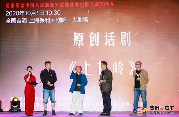 将爆破技术搬上舞台，话剧《上甘岭》国庆献演上海保利大剧院