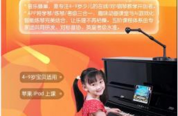 王羽佳同款“八度”练习大法，练好这几点你也能做到
