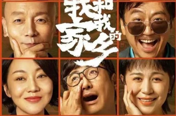 哪一部是你的 国庆档“定制片”？
