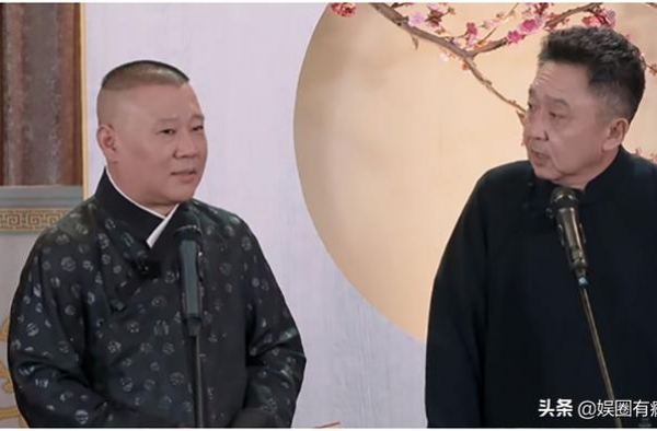 《德云斗笑社》：周九良捧哏中规中矩，但在小字辈里已相当突出