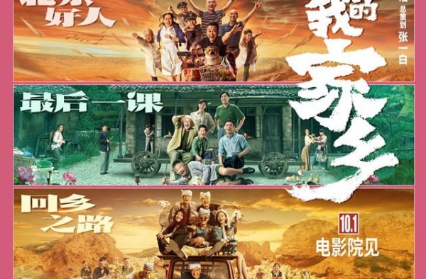 张艺萌遇上张艺谋？长城新媒体记者上电影，为家乡打Call