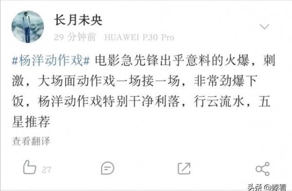 《急先锋》或成国庆档黑马，成龙大哥的新片到底燃在哪里？