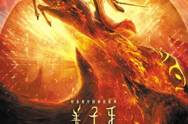 来了！史上最“贵”国庆档