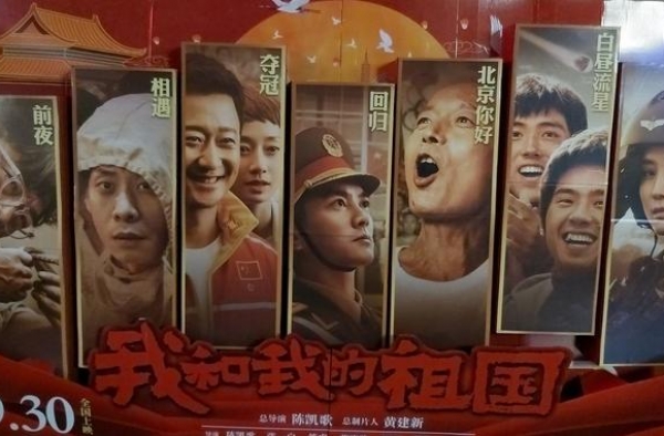 国庆档票房大战结果已定，《家乡》必破30亿登顶，对手太弱了