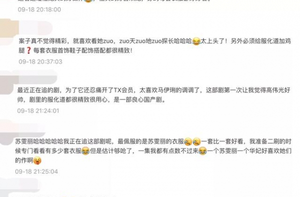 1集换3套，马伊琍变身时尚名媛，简直美到炸