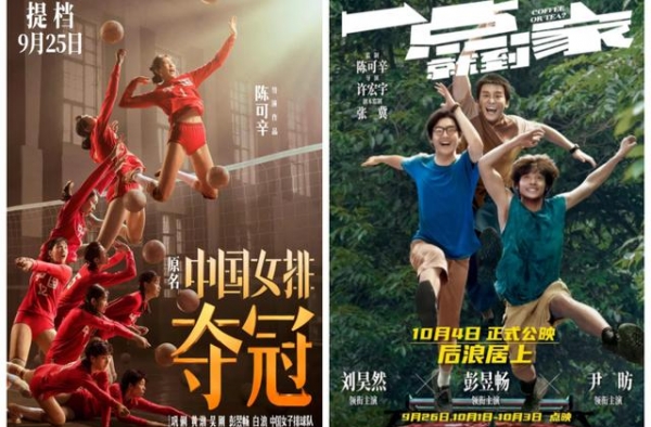 中国香港导演奏响主旋律之歌，国庆档再度霸屏