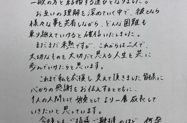 石原里美宣布结婚！不起眼的灰姑娘是如何进阶成磨人小妖精的？