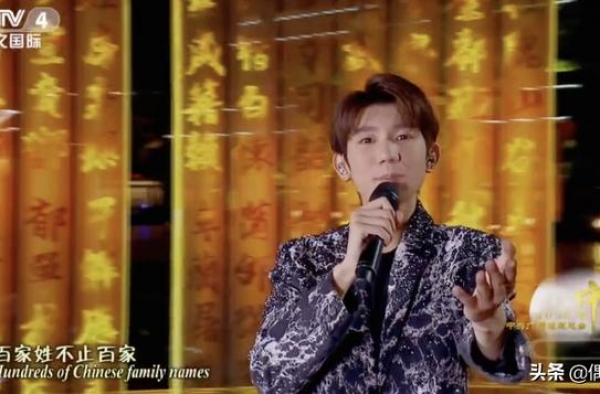 央视中秋晚会：王源唱rap惊艳，鹿晗关晓彤甜，沙溢系错扣子？