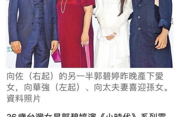 郭碧婷女儿不得了！真正的豪门千金，国庆节当生日一家子豪门王者