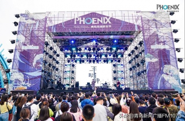 王啸坤图集//2020青岛凤凰音乐节在青岛西海岸新区开唱