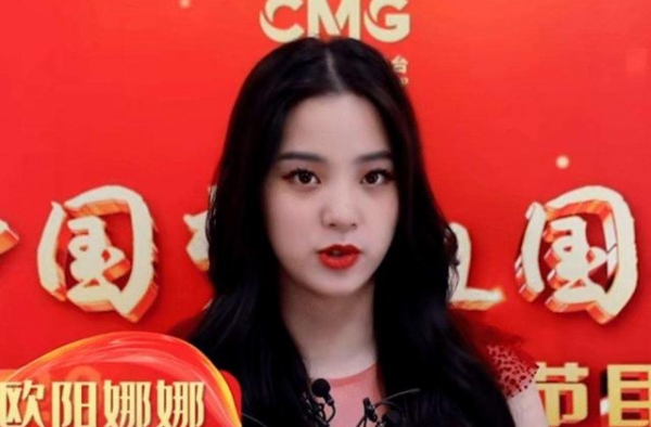 不惧威胁，欧阳娜娜、张韶涵登台庆国庆！台当局“玻璃心”碎了