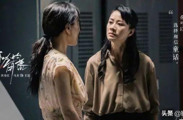 赵薇谈女演员生存现状，倪虹洁笑脸互动，谁注意到马苏的表情了