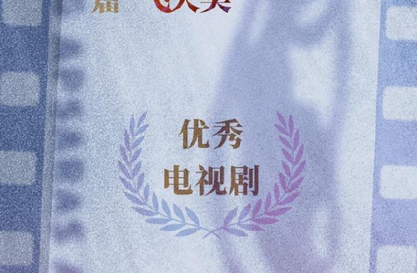 《大江大河》获飞天奖，官微放剧照，《大江大河2》快要上映了？
