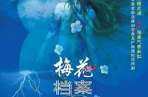 童年阴影！谍战剧还能这样拍